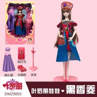 叶罗丽婚纱孔雀珍珠思思萝莉白光莹冰公主洋娃娃女孩玩具仙子29cm 黑香菱DM29003 30厘米以下