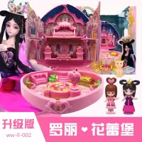 叶罗丽迪士尼宝石盒子灵冰公主王子灰姑娘夜萝莉精灵房子化妆盒女 宝石盒[罗丽-花堡垒]预售