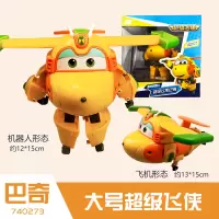 奥迪双钻第四季超级飞侠4大号变形机器人圆圆的儿童玩具园园 [新款]大变形-巴奇740273