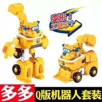 奥迪双钻第四季超级飞侠4大号变形机器人圆圆的儿童玩具园园 Q版机器人套装多多352
