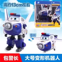 奥迪双钻超级飞侠玩具全套装大号变形机器人乐迪小爱圆圆雪儿巴奇 [大变形]包警长710250