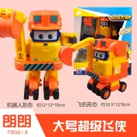 奥迪双钻超级飞侠玩具新款正品大号变形乐迪小爱巴奇全系儿童玩具 大变形朗朗