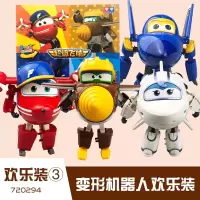 奥迪双钻超级飞侠玩具新款正品大号变形乐迪小爱巴奇全系儿童玩具 大变形欢乐装720294