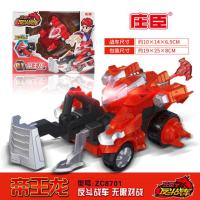庄臣动漫玩具反斗战车帝王龙剑刃虎巨神鹰决斗炫斗对战轮男孩汽车 帝王龙ZC8701