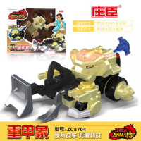 庄臣动漫玩具反斗战车帝王龙剑刃虎巨神鹰决斗炫斗对战轮男孩汽车 重甲象ZC8704