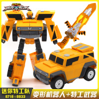 战士迷你特工队S1玩具X机甲变形光之武器全套金刚人偶男孩 [S1特工武器+机甲]麦克斯33+18