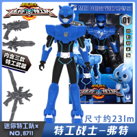 新款S1迷你特工队X雷弗特塞米声光可动人偶变形玩具秘密男孩儿童 S1迷你特工队x弗特