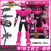 新款S1迷你特工队X雷弗特塞米声光可动人偶变形玩具秘密男孩儿童 S1迷你特工队x露西