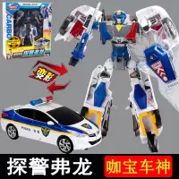 正版咖宝车神季王牌车手变形机器人玩具金刚卡咔伽阿哈男孩 探警弗龙[带声光]