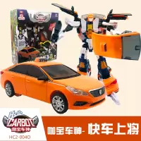正版咖宝车神蛋神战神玩具卡宝变形汽车金刚五合体机器巴巨人 快车上将