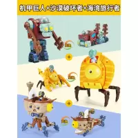 正版植物大战僵尸2机甲合体变形大反击疆尸豌豆射手儿童玩具 机甲巨人僵尸+海湾旅行者+沙漠破坏者