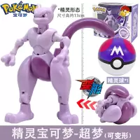 庄臣精灵宝可梦比皮卡丘超梦神奇宝贝精灵球儿童男孩玩具变形套装 [超梦+精灵球] 正版玩具