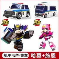 正义救援队玩具金刚变形汽车托雷施恩哈莫儿童男孩变型警车机器人 [组合优惠装]哈莫+施恩