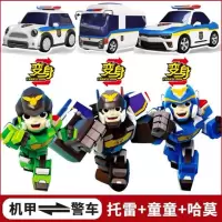 正义救援队玩具金刚变形汽车托雷施恩哈莫儿童男孩变型警车机器人 [组合优惠装]托雷+童童+哈莫