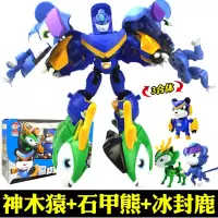 猪猪侠吵醒超星心萌宠级啊五萌宠阿五阿武铁拳虎变形玩具男孩 3合体:石甲熊+神木猿+冰封鹿