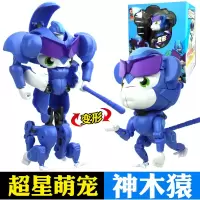 猪猪侠吵醒超星心萌宠级啊五萌宠阿五阿武铁拳虎变形玩具男孩 萌宠小圣神木猿(变形)