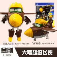 超级飞侠7季全套角色正品保障乐迪小爱变形机器人男孩女孩玩具 大变形金刚