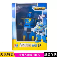 超级飞侠乐迪消防车小艾救援车包警长变形机器人套装警车儿童玩具 大号机器人套装-酷飞