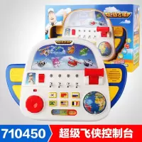 超级飞侠儿童大用大勇声光消防救援车套装乐迪太空车变形玩具 超级飞侠控制台套装