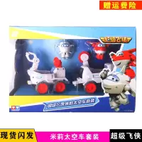 超级飞侠国际机场闯关大冒险玩具乐迪小爱大勇来了声光消防车 米莉太空车套装