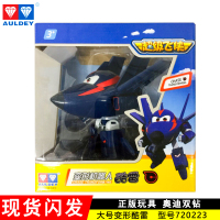 超级飞侠大号乐迪淘淘小艾酷雷超极游侠飞机变形机器人金刚5玩具 大号飞侠-酷雷