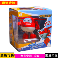 超级飞侠玩具乐迪乐蒂小艾小爱全套装超极神奇飞机侠大号游侠变形 大号飞侠-乐迪