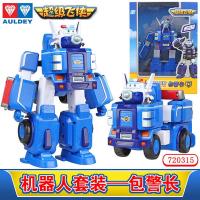 超级飞侠玩具变形救援机器人乐迪载具套装超极游侠大号小爱艾酷飞 救援机器人套装-包警长
