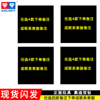 超级飞侠玩具超极游戏变形变身乐迪小爱艾飞卡文夹超极飞霞机器人 任选4款需备注