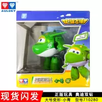 超级飞侠玩具超极游戏变形变身乐迪小爱艾飞卡文夹超极飞霞机器人 大号飞侠-小青