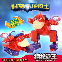 铭凌正版自贡时空龙骑士恐龙变形玩具机器人装载车钢铁霸王 [变形系列]钢铁霸王