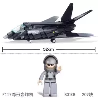 F35 歼J20 J31 J15飞机模型积木玩具F22 B2空警2000运20武直1 0108F117隐身轰炸机209粒