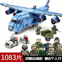 F35 歼J20 J31 J15飞机模型积木玩具F22 B2空警2000运20武直18 1 105766运201083粒