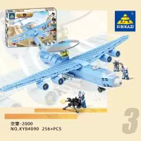 F35 歼J20 J31 J15飞机模型积木玩具F22 B2空警2000运20 84090空警2000256粒长36CM