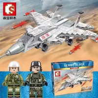 F35 歼J20 J31 J15飞机模型积木玩具F22 B2空警2000运20武直18 柠檬黄105513歼15229粒