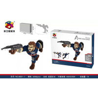 皇马伯纳乌曼联老特拉福德巴萨诺坎普米兰圣西罗球场积木拼之星 8831-1美国队长