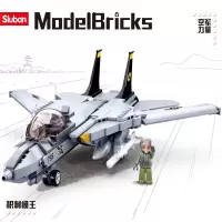 国产舰船075艇模型积木喷气式螺旋桨飞机06990399兼容乐高002航母 0755美国F14D雄猫