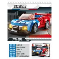 国产舰船075艇模型积木喷气式螺旋桨飞机06990399兼容乐高002航母 明黄色0633E急速闪蝶
