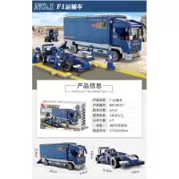 国产舰船075艇模型积木喷气式螺旋桨飞机06990399兼容乐高002航母 藕色0357运输车F1