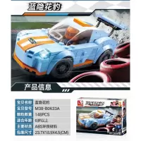 国产舰船075艇模型积木喷气式螺旋桨飞机06990399兼容乐高002航母 西瓜红0633A蓝隐花豹