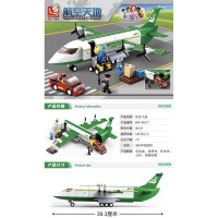 国产舰船075艇模型积木喷气式螺旋桨飞机06990399兼容乐高002航母 黄色0371货运飞机