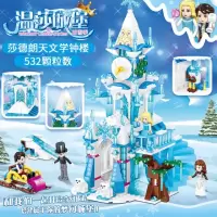 小女孩积木灰姑娘冰雪奇缘温莎城堡睡美人迪士尼别墅兼容乐高 1141温莎城堡莎德朗天文钟楼特价