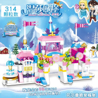 小女孩积木灰姑娘冰雪奇缘温莎城堡睡美人迪士尼别墅兼容乐高 1144温莎城堡花尔蕾喷泉城堡特价