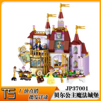 小女孩积木灰姑娘冰雪奇缘温莎城堡睡美人迪士尼别墅兼容乐高 黑色37001贝尔城堡