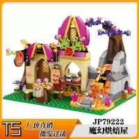 小女孩积木灰姑娘冰雪奇缘温莎城堡睡美人迪士尼别墅兼容乐高 金色79222魔幻烘焙物