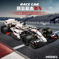 宇星13117方程式F1科技赛车911RSR拼装插积木玩具模型兼容乐高