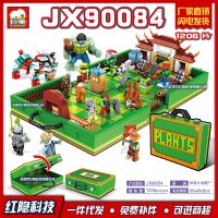 巨象JX90084植物大作战僵尸功夫世界拼装儿童积木玩具兼容乐高