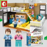 森宝601501街景系列北欧家居内饰儿童拼装积木玩具兼容乐高