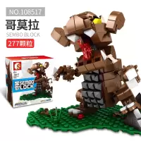森宝108515-108518奥特曼怪兽方头仔男孩DIY拼插积木玩具兼容乐高 108517哥莫拉