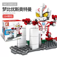 森宝奥特曼怪兽方头仔拼插积木兼容乐高巴尔坦星人哥莫拉梦比优斯 梦比优斯奥特曼108518