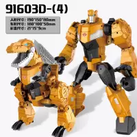 粤星变形合金玩具金刚5电影版蜂机器人汽车模型儿童男孩91603D 91603D-(4)钢索战士